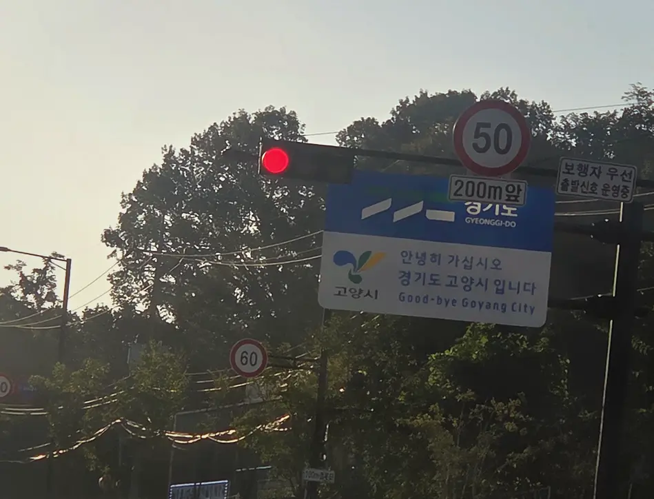 오산 원룸 혼합폐기물 가격 현장 사진 2