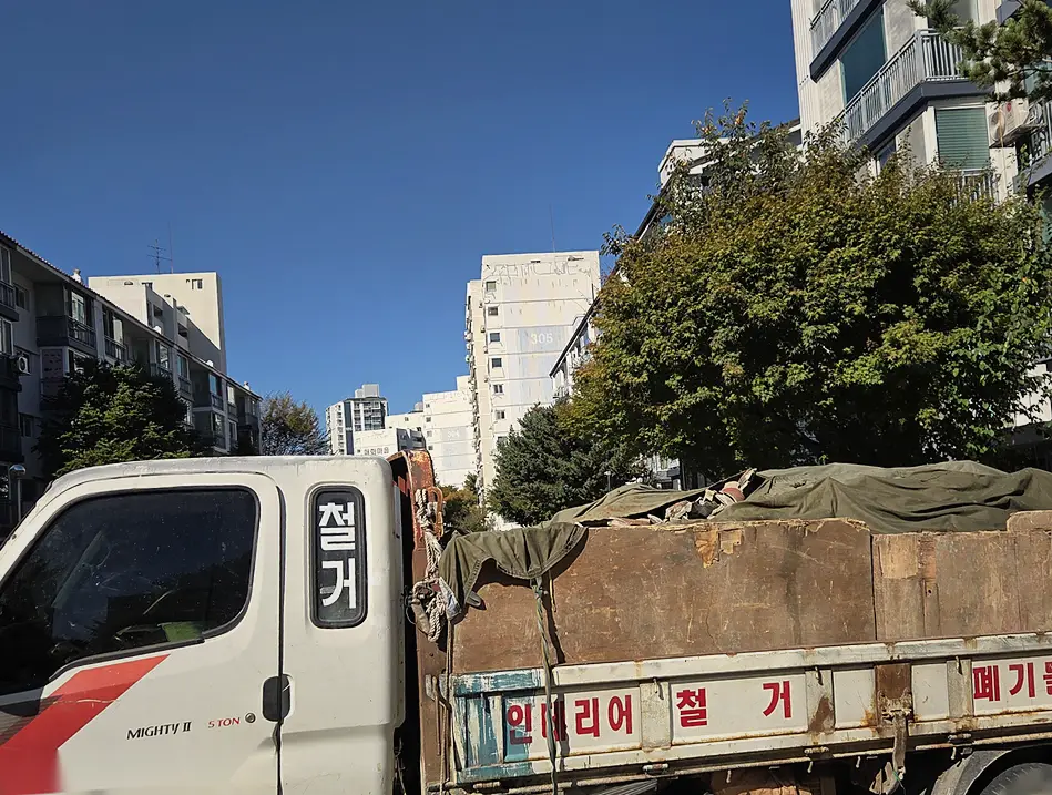 폐기물처리 현장 사진 11