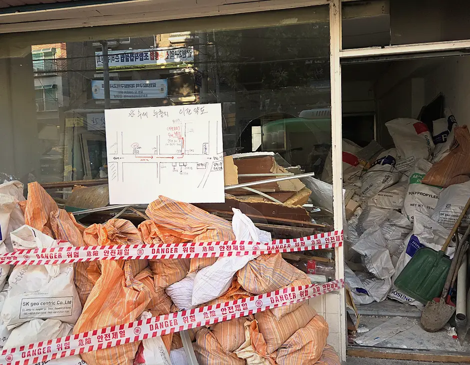 용산구 폐기물처리 기록 사진 4